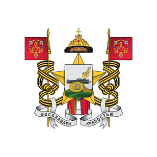 Герб Смоленск